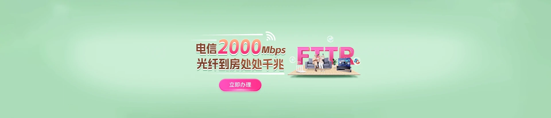 那坡县电信宽带