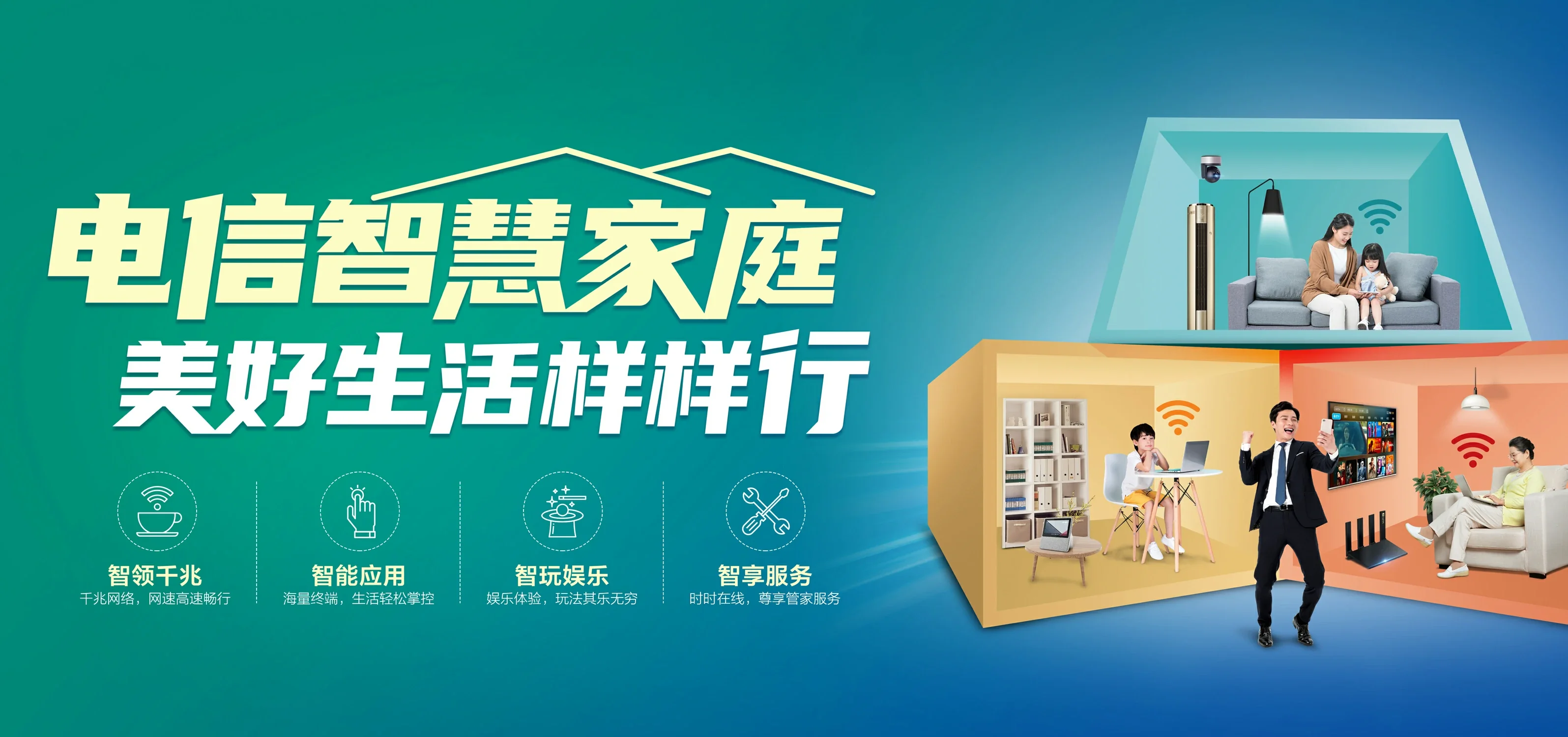 中国电信 那坡县电信宽带 宽带套餐